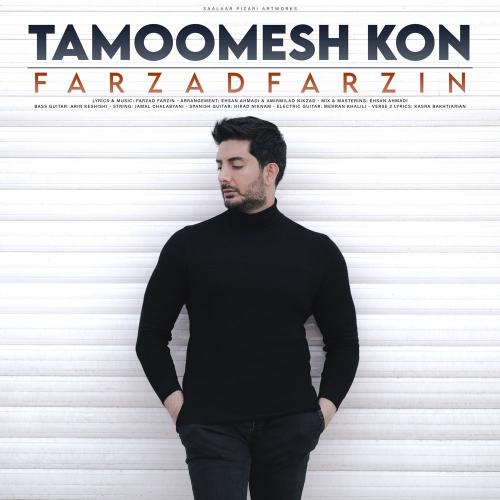 دانلود آهنگ فرزاد فرزین تمومش کنFarzad FarzinTamoomesh Kon